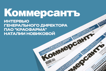 Интервью генерального директора ПАО 